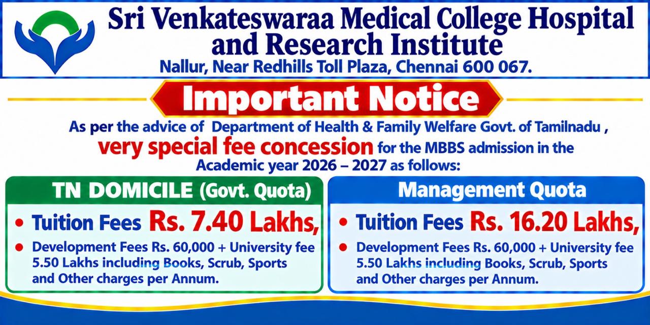 MBBS FEES NOTICE - 2026